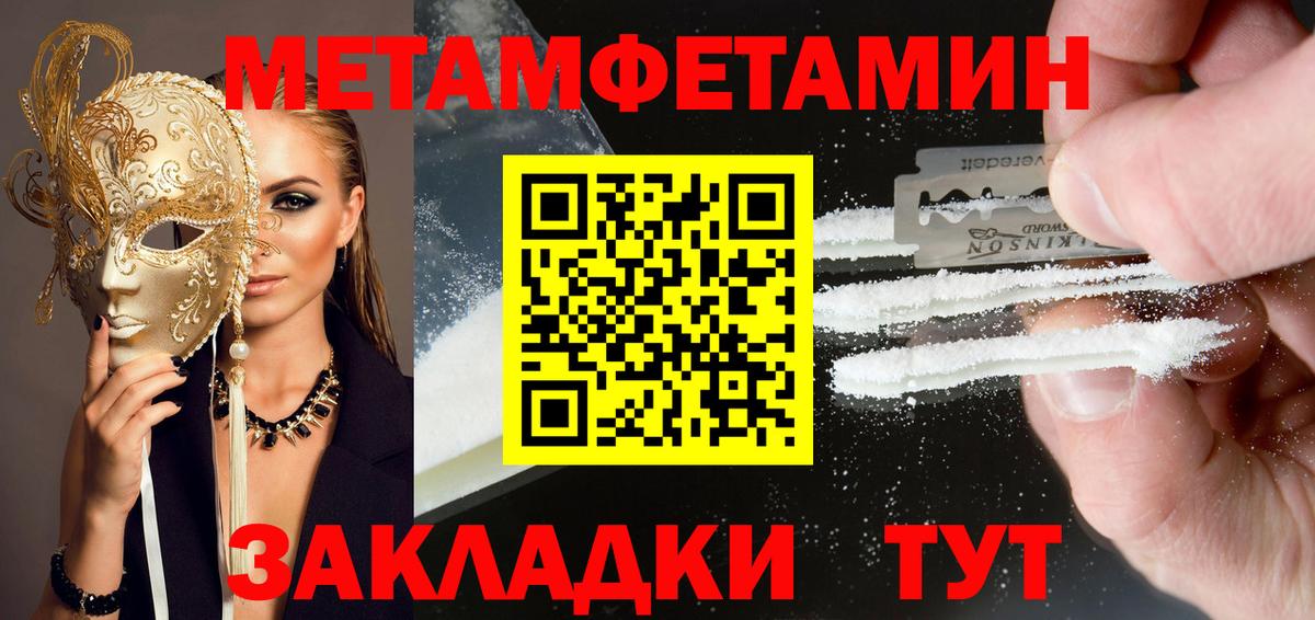 Амфетамин 98%  АМФ  Лесозаводск  Вход с VPN 