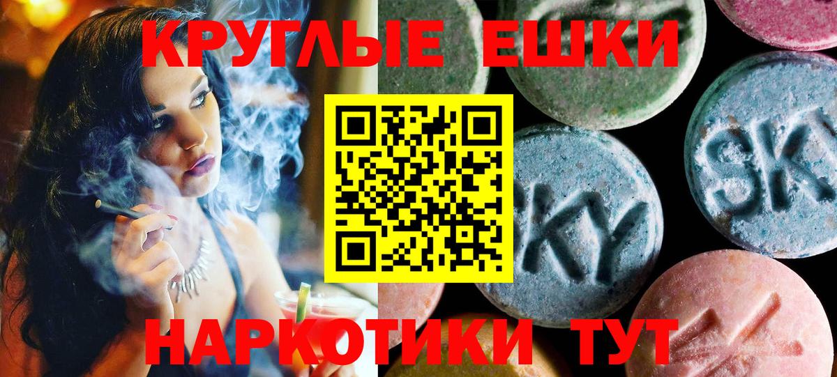 Экстази 99% Лесозаводск