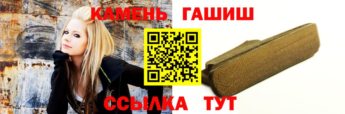 ГАШИШ гарик Лесозаводск