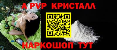 прущий лед Апшеронск