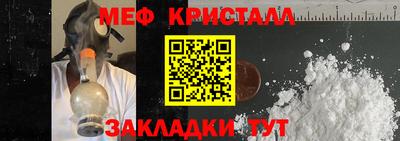 прущий лед Апшеронск