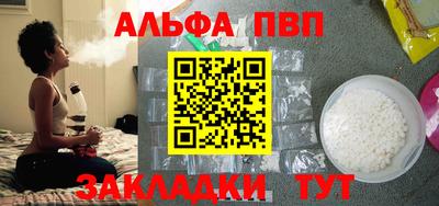 MESCALINE Камышлов