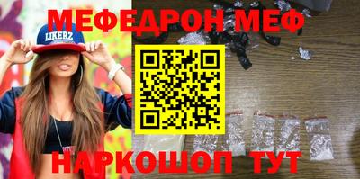 шишки Изобильный