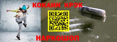 MESCALINE Камышлов