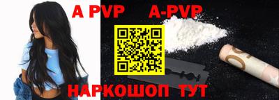Альфа ПВП Канаш