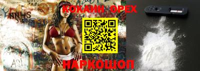 соль курить ск Апрелевка