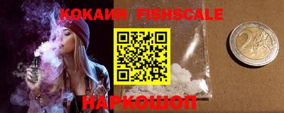 соль курить ск Апрелевка