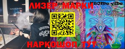 ПСИЛОЦИБИНОВЫЕ ГРИБЫ Ипатово