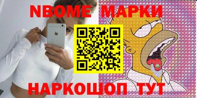 соль курить ск Апрелевка