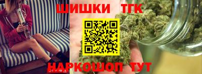 MESCALINE Камышлов