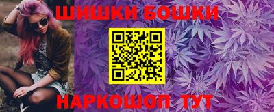 прущий лед Апшеронск