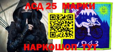 прущий лед Апшеронск