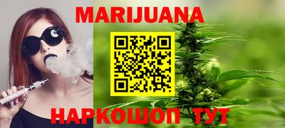 MESCALINE Камышлов