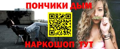 соль курить ск Апрелевка