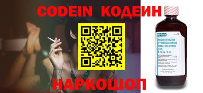 MESCALINE Камышлов