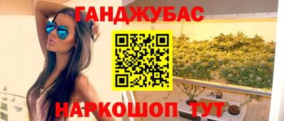 MESCALINE Камышлов