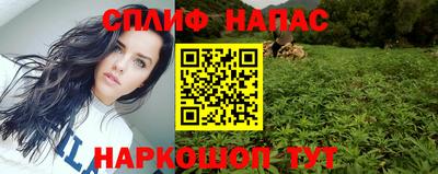 соль курить ск Апрелевка