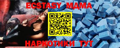 прущий лед Апшеронск