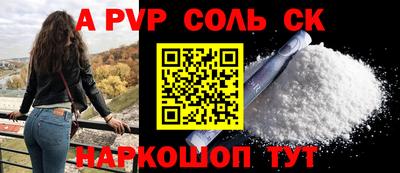 MESCALINE Камышлов