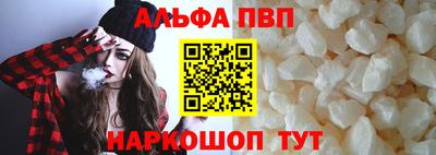 соль курить ск Апрелевка