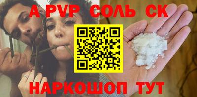 Альфа ПВП Канаш