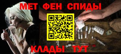 MESCALINE Камышлов