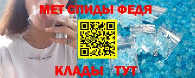 MESCALINE Камышлов