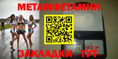 прущий лед Апшеронск