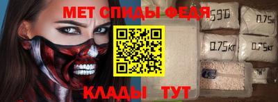 MESCALINE Камышлов