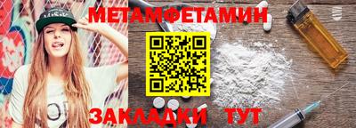MESCALINE Камышлов