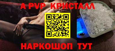 соль курить ск Апрелевка