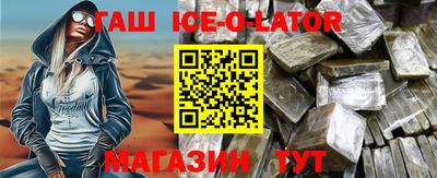 героин Кандалакша