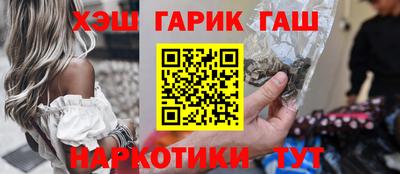 прущий лед Апшеронск