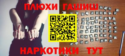 соль курить ск Апрелевка