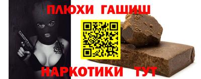 прущий лед Апшеронск