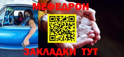 прущий лед Апшеронск