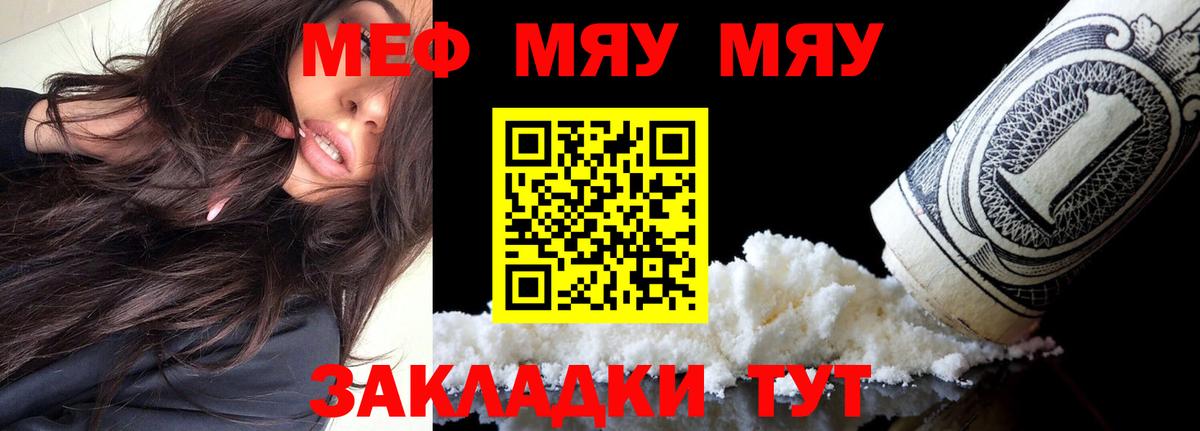 МАРИХУАНА  Лсд 25  Экстази  A-PVP СОЛЬ   Лесозаводск  МЕФ   Вход с VPN  ТГК  ГАШИШ 