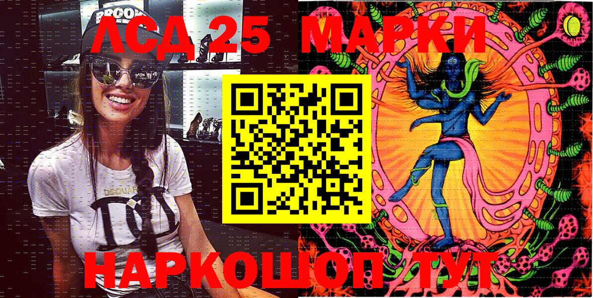 Лесозаводск  Наркотические марки  Вход с VPN  Марки NBOMe 1,5мг 