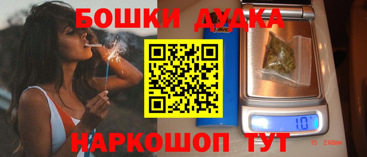 Канабис сатива  Шишки марихуана тримм  Конопля Bruce Banner  Вход с VPN  Лесозаводск 