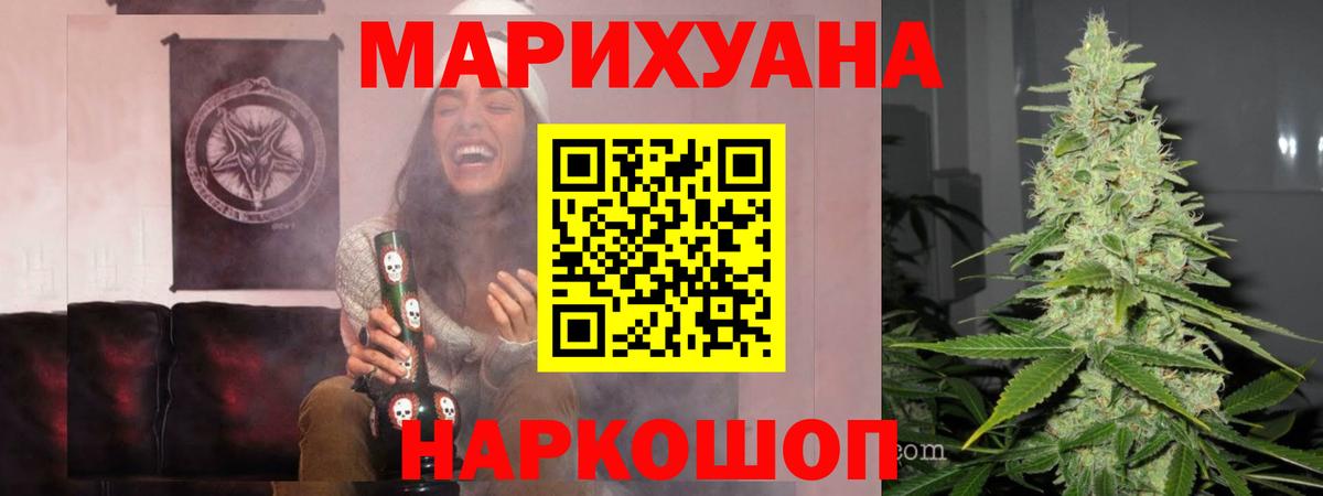 Марихуана сатива  Лесозаводск  Марихуана THC 21% 